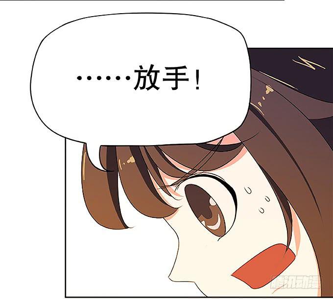 🍚修仙直播间 纯钧不见了 第5页