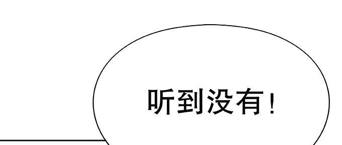 🍚修仙直播间 纯钧不见了 第6页