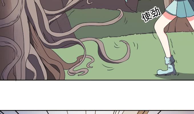 🍚修仙直播间 纯钧不见了 第9页