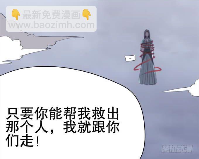 🍚修仙直播间 与天地抗争 第20页