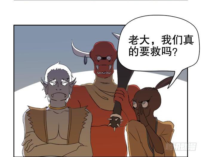 🍚修仙直播间 与天地抗争 第26页