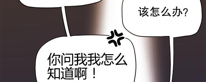 🍚修仙直播间 与天地抗争 第28页