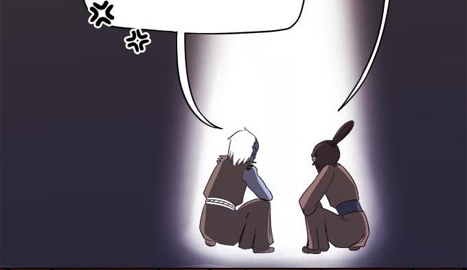 🍚修仙直播间 与天地抗争 第29页