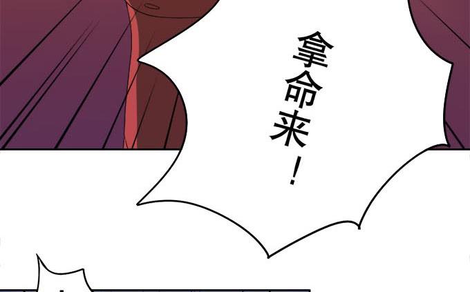 🍚修仙直播间 与天地抗争 第32页