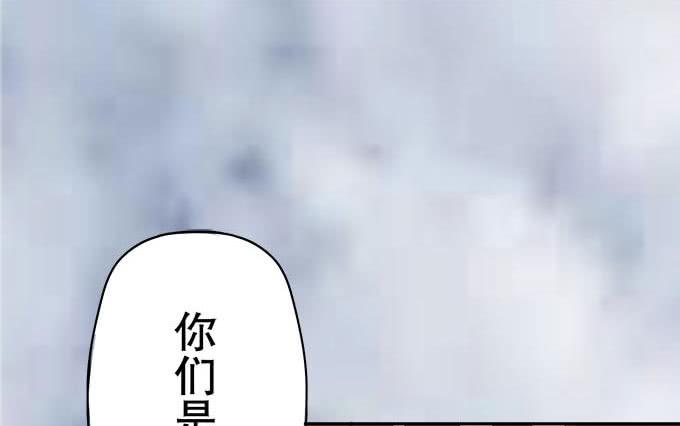 🍚修仙直播间 与天地抗争 第4页
