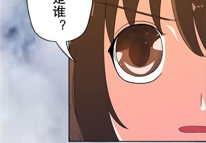 🍚修仙直播间 与天地抗争 第5页