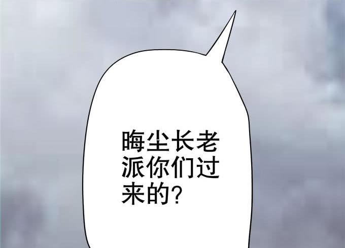 🍚修仙直播间 与天地抗争 第6页
