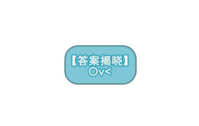 🍚修仙直播间 修仙小测试 第17页