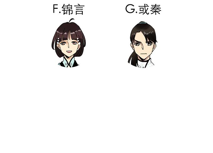 🍚修仙直播间 修仙小测试 第19页