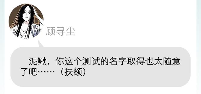 🍚修仙直播间 修仙小测试 第3页