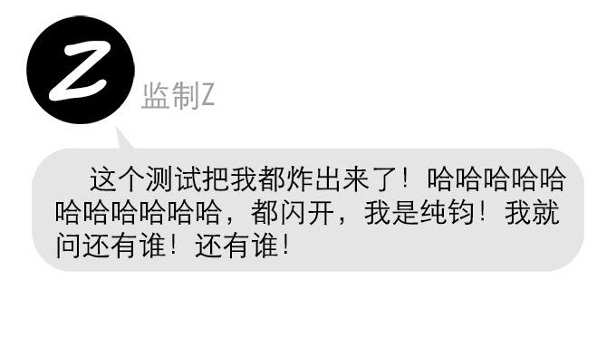 🍚修仙直播间 修仙小测试 第5页