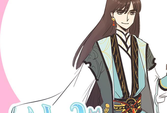 🍚修仙直播间 番外：素陈专访 第2页