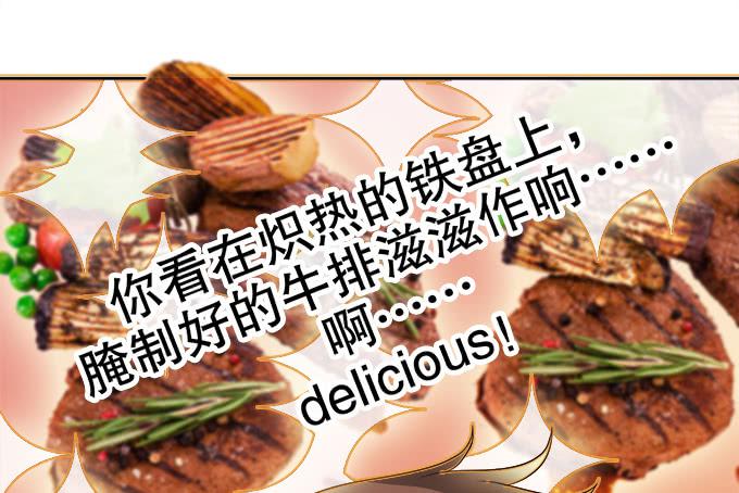 🍚修仙直播间 番外：素陈专访 第20页