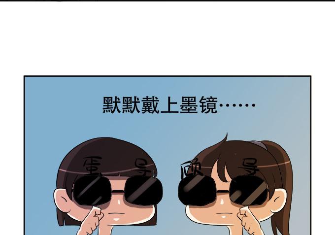 🍚修仙直播间 番外：素陈专访 第35页
