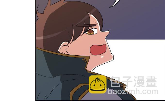 🍚修仙直播间 请脱下燕尾服，谢谢 第20页