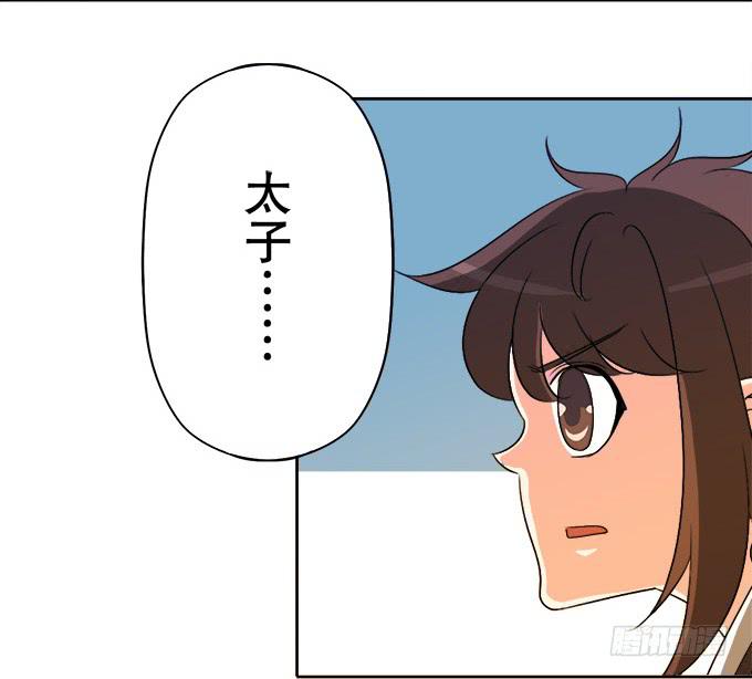 🍚修仙直播间 请脱下燕尾服，谢谢 第27页