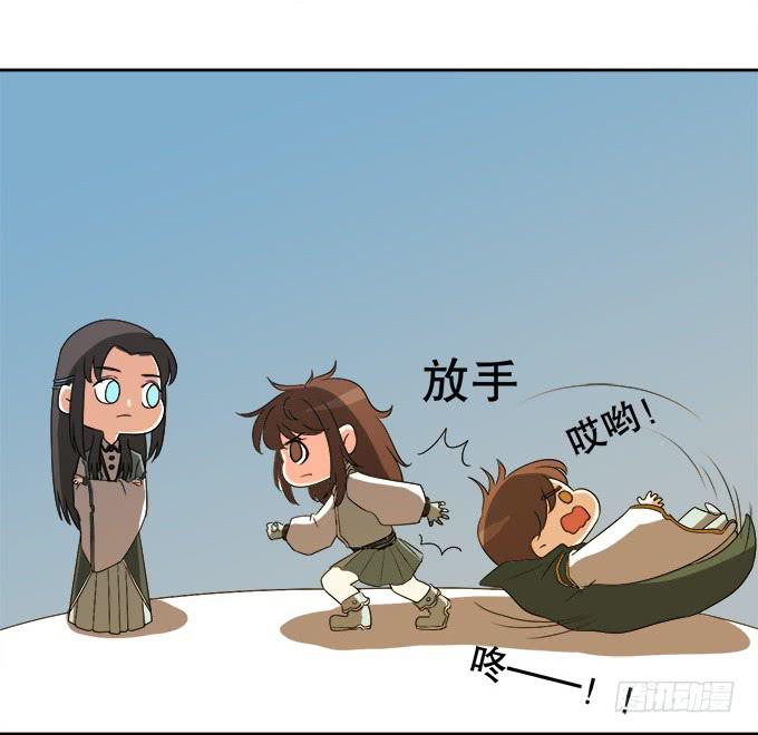 🍚修仙直播间 请脱下燕尾服，谢谢 第29页