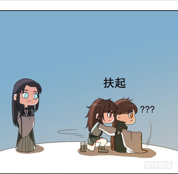 🍚修仙直播间 请脱下燕尾服，谢谢 第30页