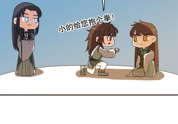 🍚修仙直播间 请脱下燕尾服，谢谢 第32页