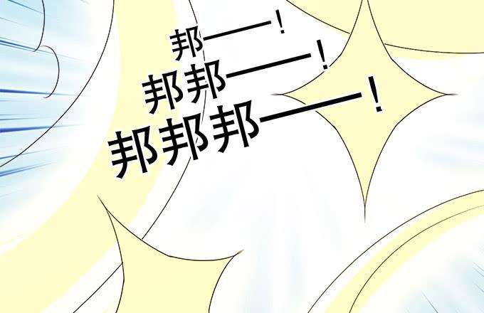 🍚修仙直播间 请脱下燕尾服，谢谢 第36页