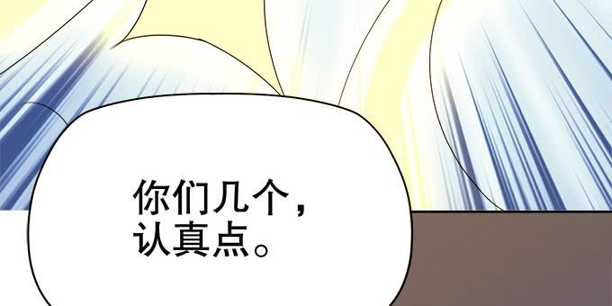 🍚修仙直播间 请脱下燕尾服，谢谢 第37页