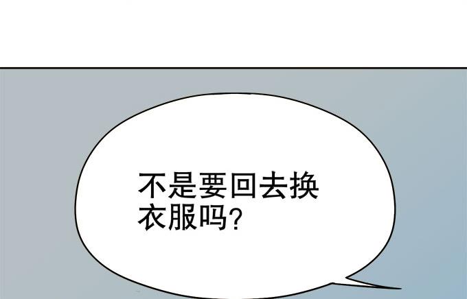 🍚修仙直播间 请脱下燕尾服，谢谢 第39页
