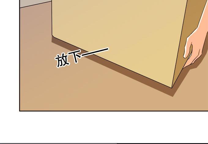 🍚修仙直播间 请脱下燕尾服，谢谢 第47页