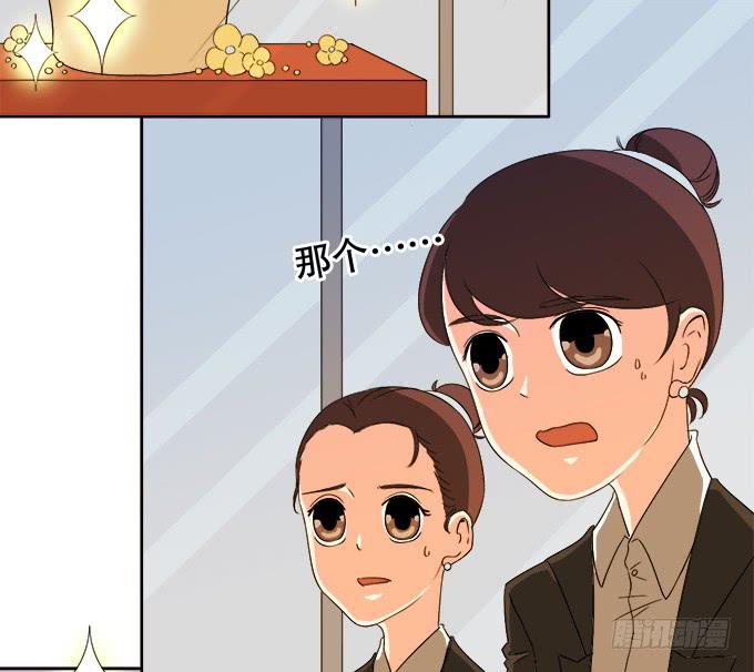 🍚修仙直播间 请脱下燕尾服，谢谢 第5页