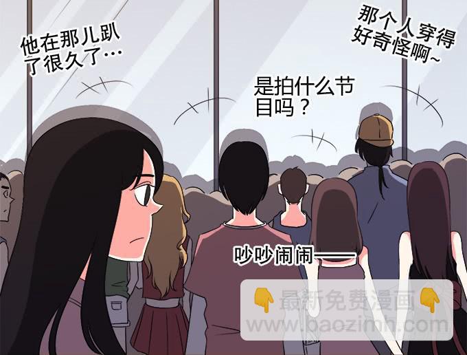 🍚修仙直播间 请脱下燕尾服，谢谢 第8页