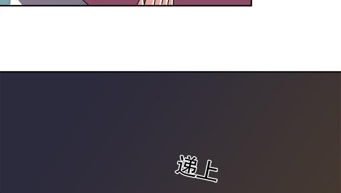 🍚修仙直播间 奸细 第11页