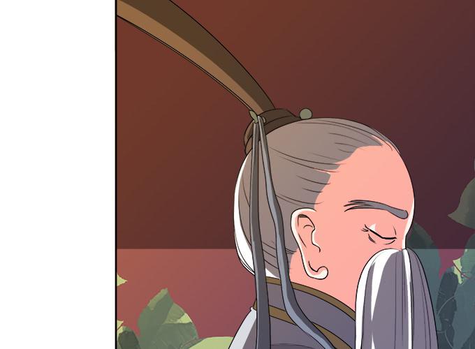 🍚修仙直播间 奸细 第13页