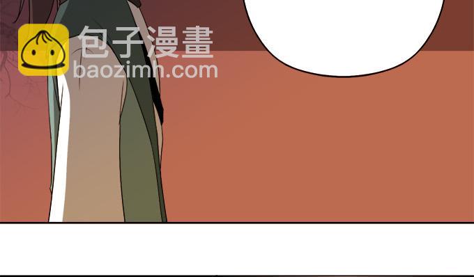 🍚修仙直播间 奸细 第16页