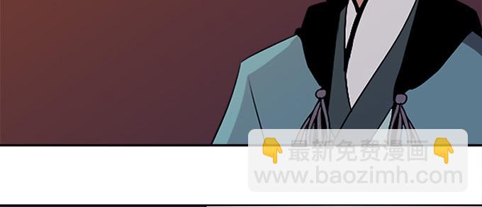 🍚修仙直播间 奸细 第21页