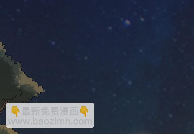 🍚修仙直播间 奸细 第31页