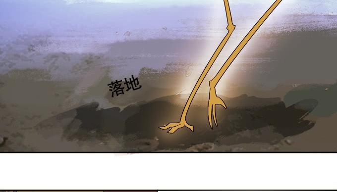 🍚修仙直播间 奸细 第35页