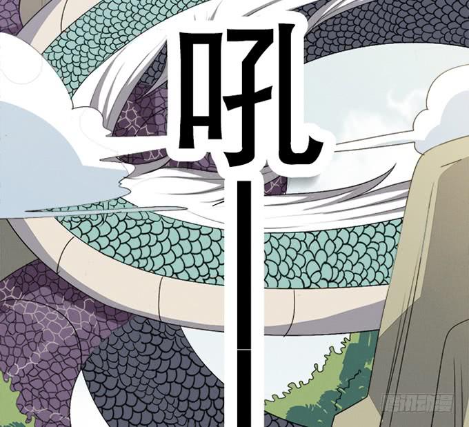 🍚修仙直播间 你家地狱长这样 第15页