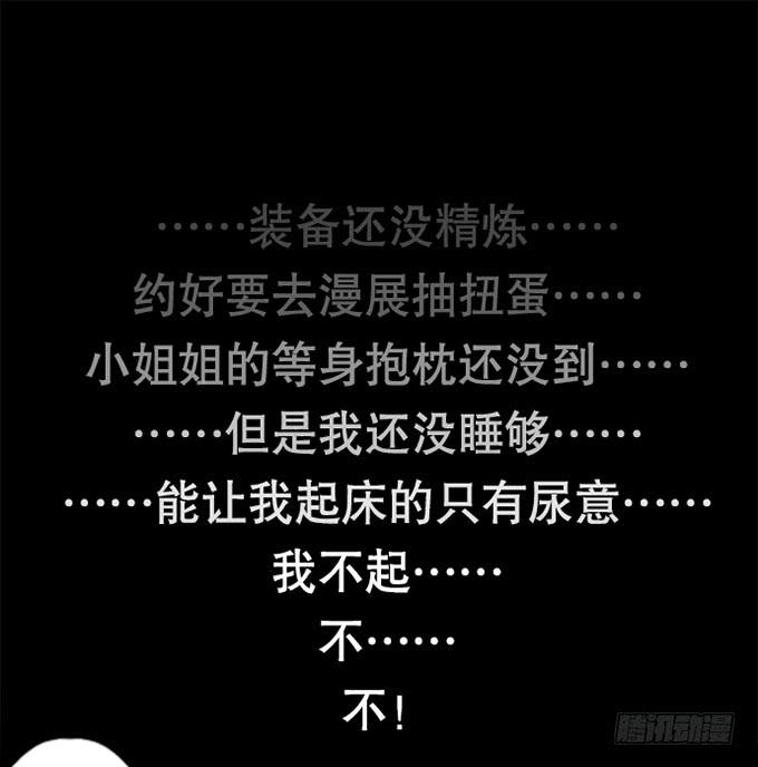 🍚修仙直播间 你家地狱长这样 第17页