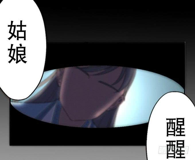 🍚修仙直播间 你家地狱长这样 第18页