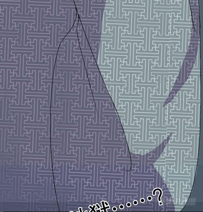 🍚修仙直播间 你家地狱长这样 第29页