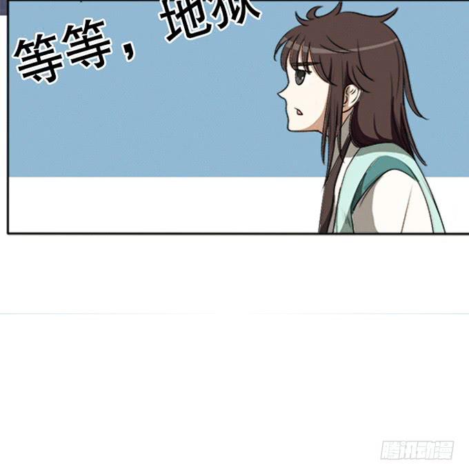 🍚修仙直播间 你家地狱长这样 第30页