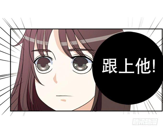 🍚修仙直播间 你家地狱长这样 第39页