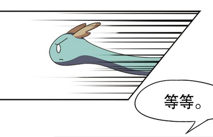 🍚修仙直播间 你家地狱长这样 第44页