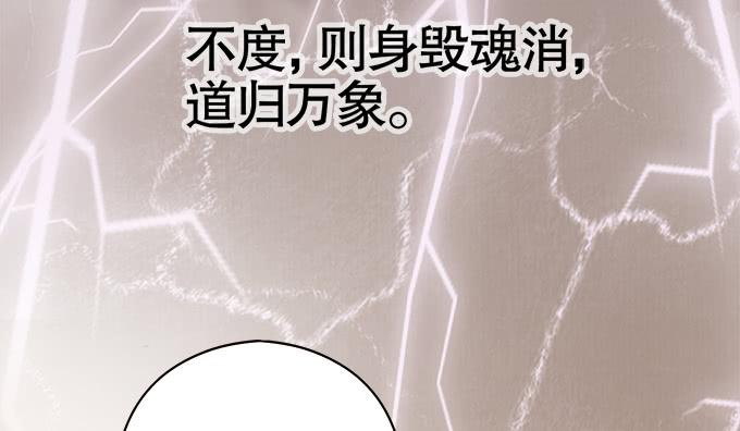 🍚修仙直播间 你们怎么也来了 第10页