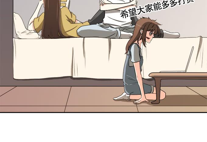 🍚修仙直播间 你们怎么也来了 第23页