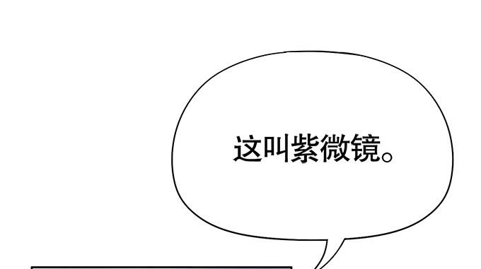 🍚修仙直播间 你们怎么也来了 第24页