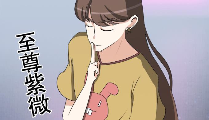 🍚修仙直播间 你们怎么也来了 第33页