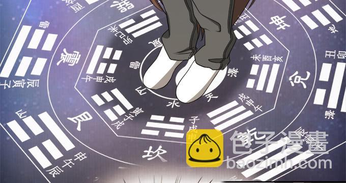 🍚修仙直播间 你们怎么也来了 第35页