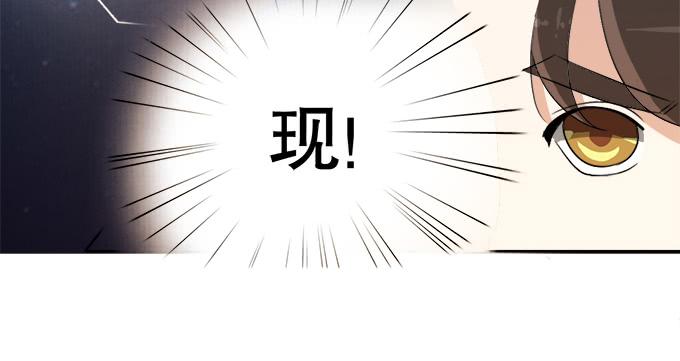 🍚修仙直播间 你们怎么也来了 第36页