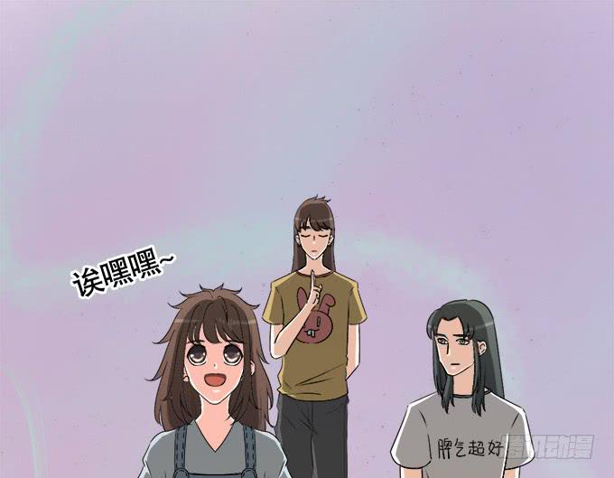 🍚修仙直播间 你们怎么也来了 第37页
