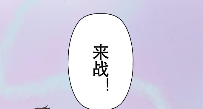 🍚修仙直播间 你们怎么也来了 第42页